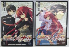 フランス版】るろうに剣心シリーズ2 コンプリートDVDボックス - メルカリ