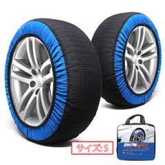 AutoGo タイヤカバー 4個入+専用ホイール保護パッドセット 未使用に 