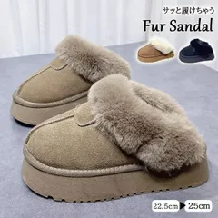 ★（予約販売の商品） sandal653 新作 レディース 靴 ムートン調 ファーサンダル スリッパ フェイクファー 裏起毛 厚底