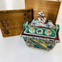 【決算セール】九谷焼　色絵　香炉　香道具　茶道具　伝統　陶芸　工芸　アート　芸術　現代美術　骨董品　作品