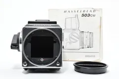 2026年最新】ハッセルブラッド A12の人気アイテム - メルカリ
