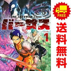 初版・帯付き・シュリンク付き】バーサス 1巻 ONE 新品未開封品 - メルカリ