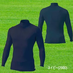 種類7:[7]ネイビー(2900)/SS ZETT ハイネック長袖アンダーシャツ フィットタイプ 自然な着圧 速乾 伸縮 野球 ソフト BPRO800H