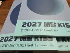 2027 デソンマイメック Shean.T 毎月 KISS 初番目月