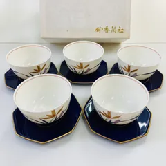 【オリンピック】【記念セール】香蘭社　オールド香蘭社　有田焼　白磁　湯呑み　茶托　5客　セット　茶道具　伝統　陶芸　工芸　アート　芸術　現代美術　骨董品　作品