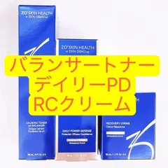 バランサートナー　デイリーPD 　RCクリーム 3点セット　ゼオスキン