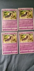 ポケモンカード       クチート      まとめ処分       s-147