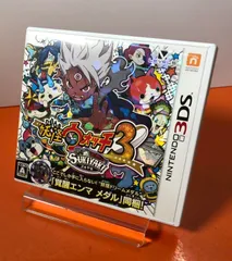 ●妖怪ウォッチ3　SUKIYAKI　覚醒　エンマメダル同梱　ニンテンドー　3DS　ソフト　任天堂　Nintendo