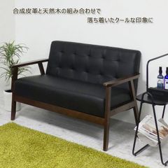 ニトリ ソファー レザー ルッキ2 Nシールド 美品 全国送料無料 - メルカリ