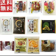 メイホウ食品 選べるアソート 4個セット 1000円ポッキリ メール便 送料無料 どら焼 饅頭 ドーナツ