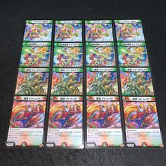 デュエマ シュトラ 4枚 - メルカリ