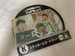 新品)ハイキュー ハッピーくじ ステッカー カード セット 及川