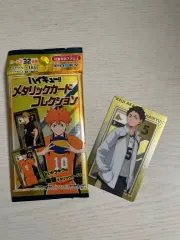 ハイキュー トレカ 赤葦 京治 (メタル)