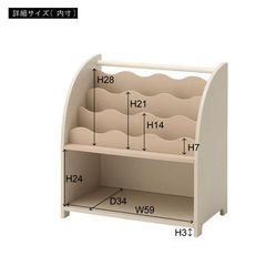 ◯広松木工 WF ハウスシェルフ ブックシェルフ 収納棚 - メルカリ