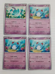 ポケモンカード　マリルリ　マリル　Sー152