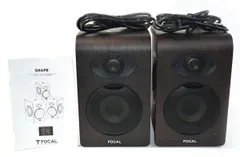2026年最新】FOCAL スピーカーの人気アイテム - メルカリ