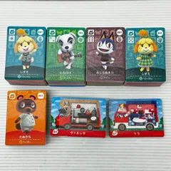 ▲★amiibo アミーボ カード どうぶつの森 コンプリートセット＋他 まとめ 中古品 smghold093826