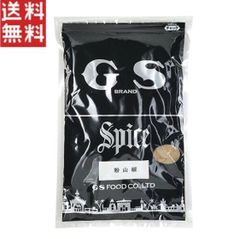 GS FOOD ブラックペッパー 中荒挽 業務用1キロ2袋 | Mercari