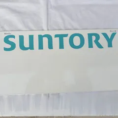 サントリー SUNTORY ホーロー看板 昭和レトロ 92.5cm ブリキ看板のサムネイル