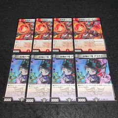 デュエマ MM.134 プロモ 魔光騎聖ブラッディ・シャドウ - メルカリ