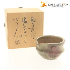 2026年最新】佐久知炎仙の人気アイテム - メルカリ