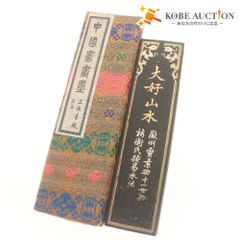 Item thumbnail for item 7c96f604-4899-4a67-bf94-c62861515ccf