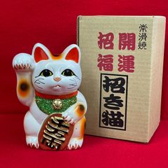 匿名配送 ブリキ製招き猫 ビリケン商会 白 日本製 希少 - メルカリ