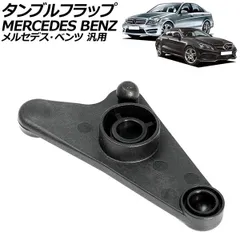 2026年最新】W221 マフラーの人気アイテム - メルカリ