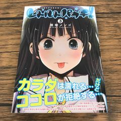 cookie 2005年2月号 NANA 矢沢あい クッキー - メルカリ
