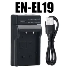 2026年最新】s3300 充電器の人気アイテム - メルカリ