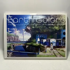 2026年最新】東地和生の人気アイテム - メルカリ