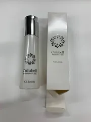 2026年最新】クリューベルclローションの人気アイテム - メルカリ