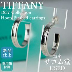 SA154 TIFFANY&Co. Grooved グルーブド ピアス ダブルライン SV925