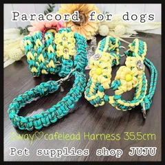 即購入可★パラコード 2way カフェリード(オーダー可能)小型犬 中型犬 グリーンMIX×マカロンイエロー ペットグッズ