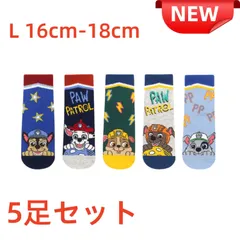 キッズ パウパトロール柄 ソックス 5足セット 男の子 靴下 まとめ売り Lサイズ 16-18m