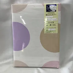 掛けふとんカバー　シングルロング　サイズ150×210㎝　日本製　S021