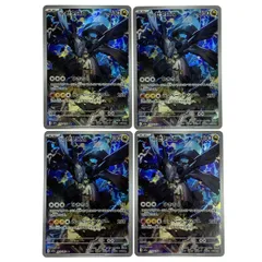 ## ポケモンカード Nのゼクロム 210/193 AR M2a 4枚セット ポケカ トレカ