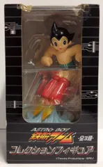 2026年最新】空飛ぶ鉄腕アトムの人気アイテム - メルカリ