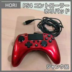 [N-6746] ジャンク品 PS4 コントローラー HORI ホリパッド HORI PAD