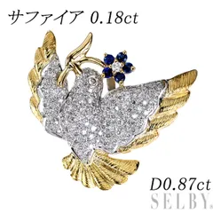K18YG/K18WG/K14WG サファイア ダイヤモンド ブローチ兼ペンダントトップ 0.18ct D0.87ct 鳥 アニマル