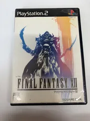 PS2ソフト「ファイナルファンタジー𝐗𝐈𝐈」(ジャンク品)