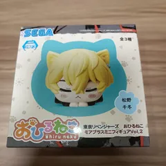 東京リベンジャーズ おひるねこ モアプラスミニフィギュアVol.2 松野千冬