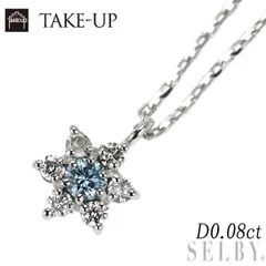 テイクアップ K18WG アイスブルー/カラーレス ダイヤモンド ペンダントネックレス 0.08ct フラワー
