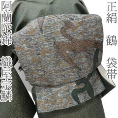 ❁tomihisa❁新品 着物 正絹“ひと味違う小紋のテイスト!おとな ❁tomihisa❁新品 着物 正絹“ひと味違う小紋のテイスト!おとな
