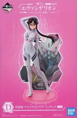 真希波・マリ・イラストリアス 「一番くじ エヴァンゲリオン エヴァパイロット、集結!」 D賞 フィギュア【1週間以内発送】