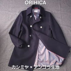 【ORIHICA】オリヒカ カシミヤ アンゴラ ウール ダブル ブレスト ステンカラーコート M ネイビー メンズ ビジネス