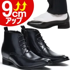 【+9cmアップ ばれない】 シークレットシューズ インヒール 身長 スタイルアップ 脚長 ドレスシューズ 結婚式 新郎 コスプレ 男装 レディース メンズ 黒 ブラック 撮影 レイヤー イベント スタジオ 厚底 靴 シューズ IPB200-1-H-CPZ