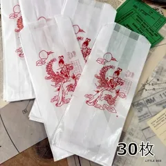 656・A-1433　中華テイクアウトバック　グラシン袋　30枚　海外　アメリカ　紙袋　包装　ギフト袋　海外　アジ紙　袋　ラッピング　店舗備品　店舗用　包装紙　ラッピングボックス　おすそ分け　海外紙物　海外雑貨