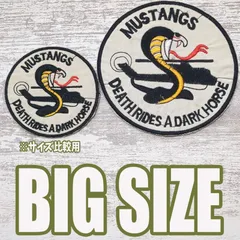 オサカペ様2枚　BIG SNAKE19 BIG CA03 ワッペン