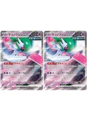 【中古】 ポケモンカードゲーム テツノブジンex SV4M SV4M 038/066 RR 2枚セット